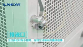 无锡冠亚低温制冷循环器LT系列产品深度解析