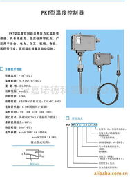 大连水产学院制冷与空调系列课程 空调设备制造专业导览